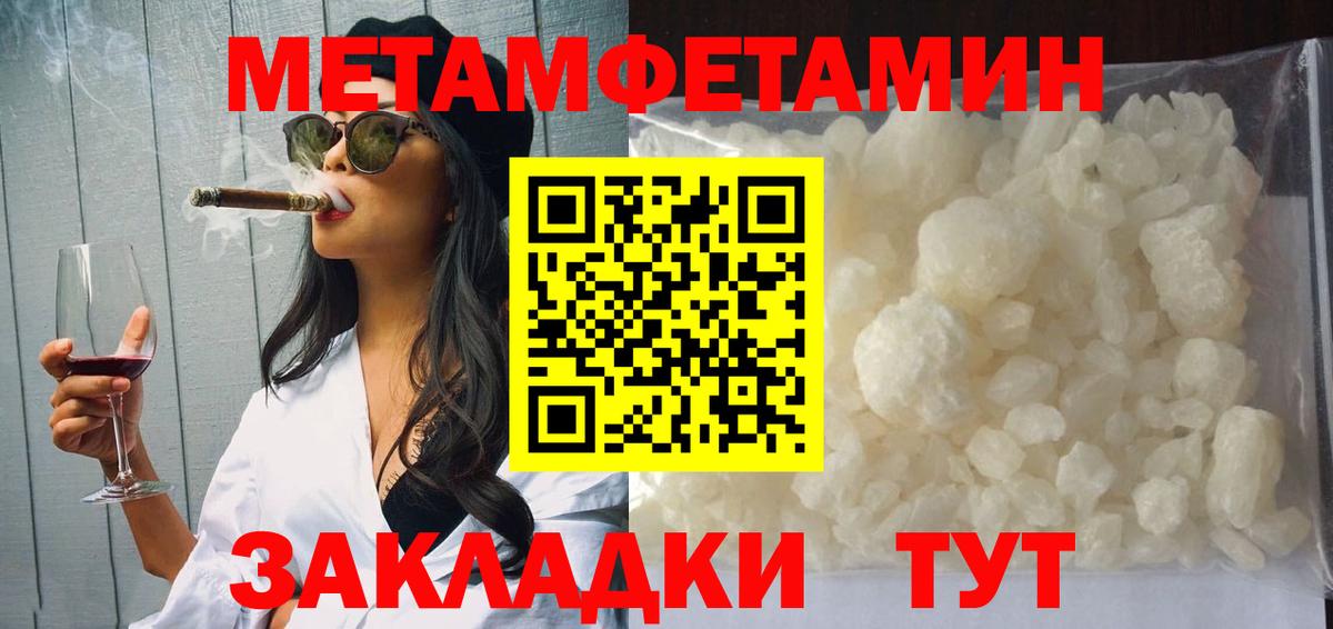 АМФ 97%  Амфетамин  Урай 