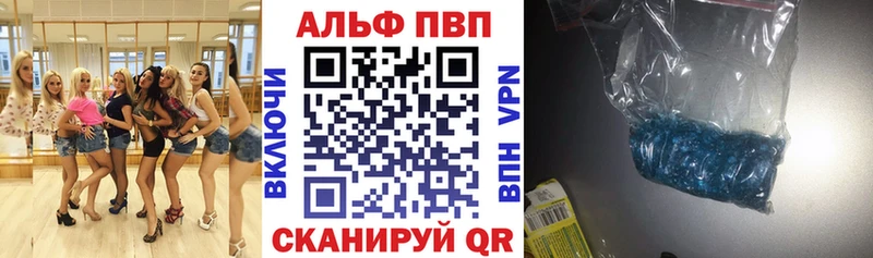 мега ССЫЛКА  Урай  Alpha-PVP мука 