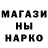 МЕТАДОН кристалл Shadazar