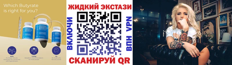 как найти наркотики  mega ТОР  Бутират GHB  Урай 