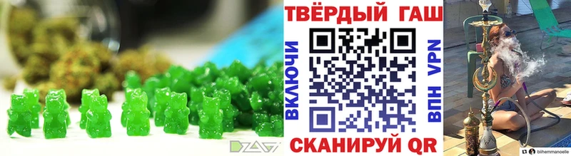 Cannafood марихуана Урай