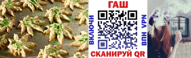 Печенье с ТГК конопля  Урай 
