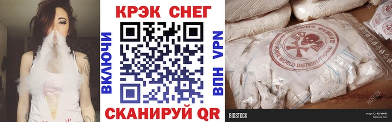 Кокаин Перу  Урай 