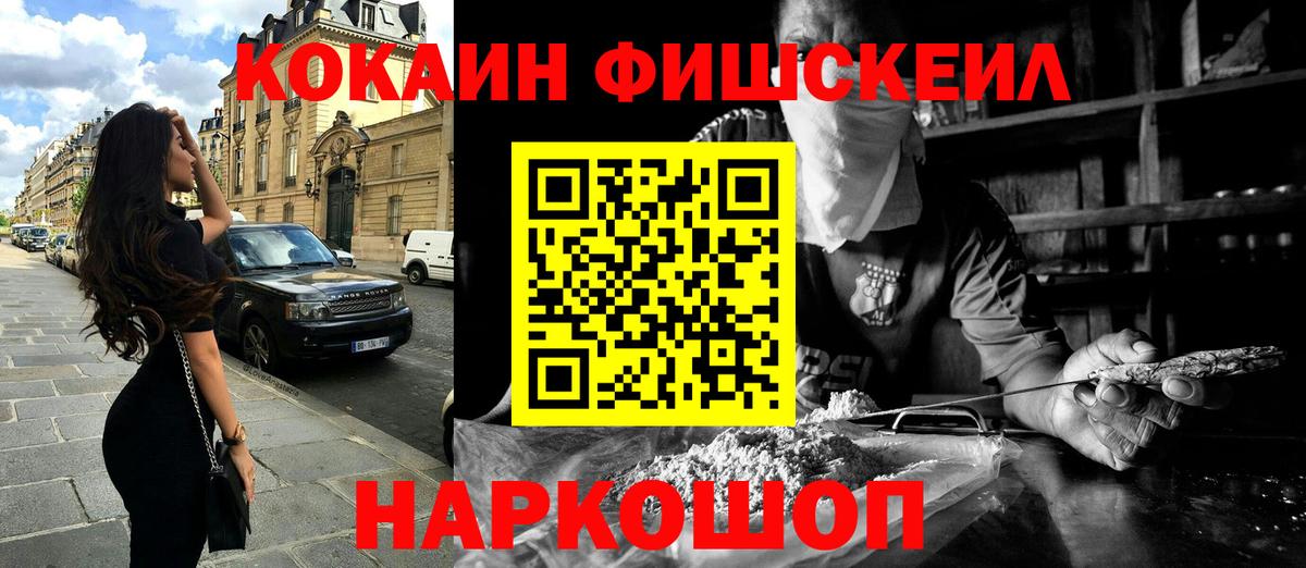 КОКАИН Колумбийский Урай