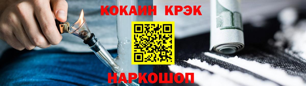 Cocaine Эквадор Урай