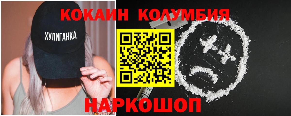 Cocaine VHQ  закладка  Урай  COCAIN 97% 