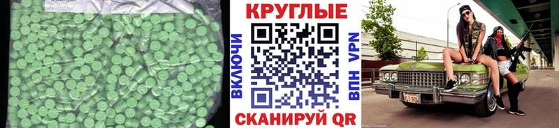 ЭКСТАЗИ 280 MDMA  Урай 