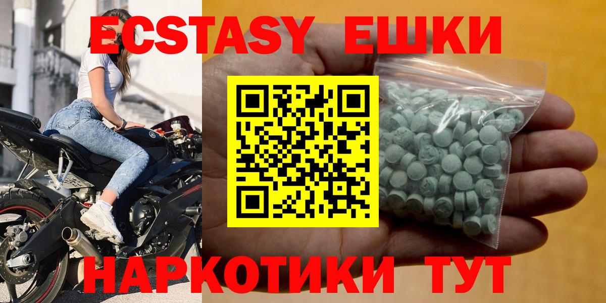 ЭКСТАЗИ Punisher Урай