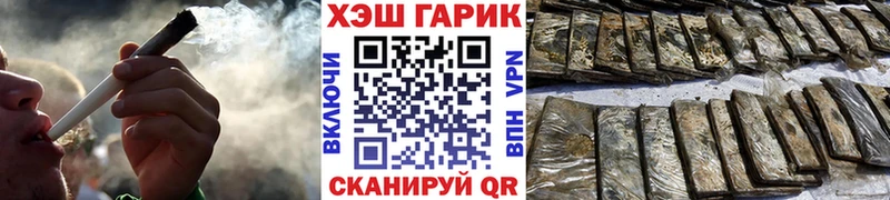 ГАШИШ ice o lator Урай