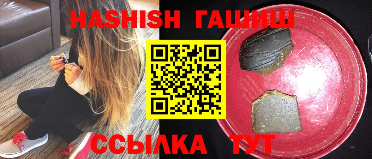 даркнет сайт  ГАШ 40% ТГК  Гашиш 40% ТГК  Вход с VPN  Урай 