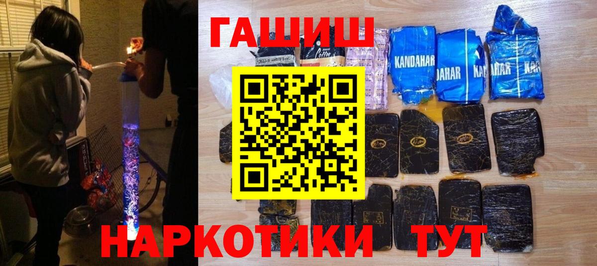 Конопля Урай