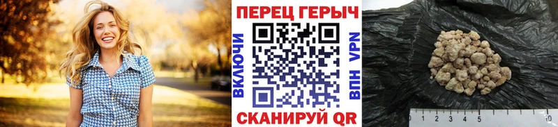 сколько стоит Урай Героин гречка