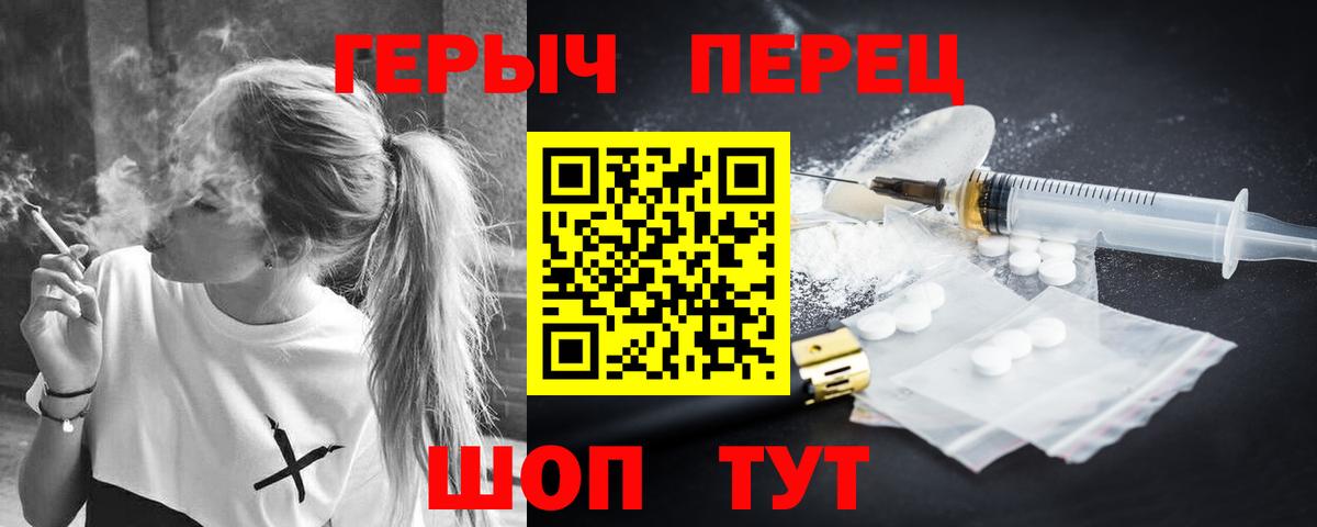Урай  Героин Heroin  ГЕРОИН  Вход с VPN 