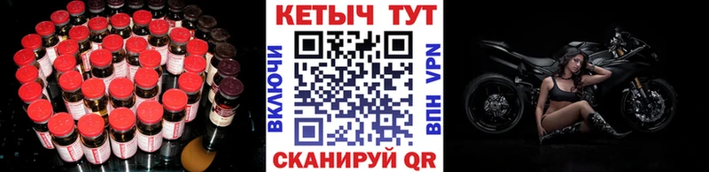 КЕТАМИН ketamine  Урай 