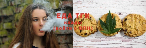 мефедрон Сясьстрой