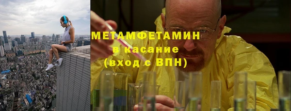 ALPHA PVP Струнино