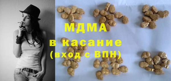 амфетамин Тавда