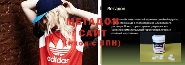 амфетамин Тавда