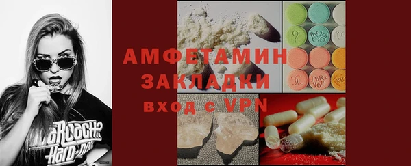 амфетамин Тавда