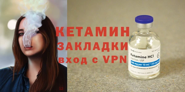 мефедрон Сясьстрой
