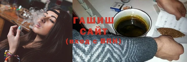 амфетамин Тавда