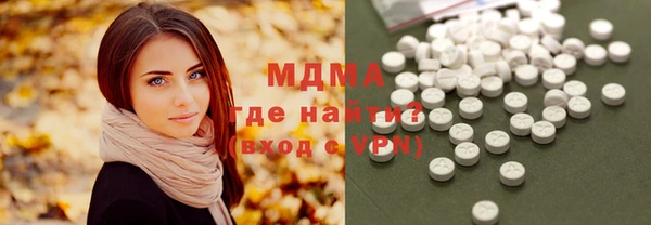 амфетамин Тавда