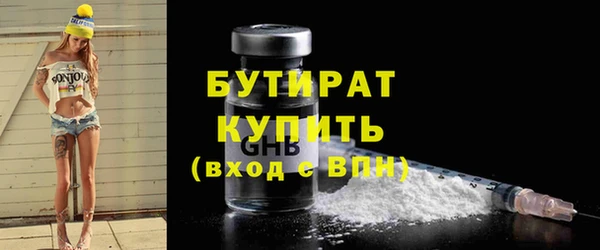 ALPHA PVP Струнино