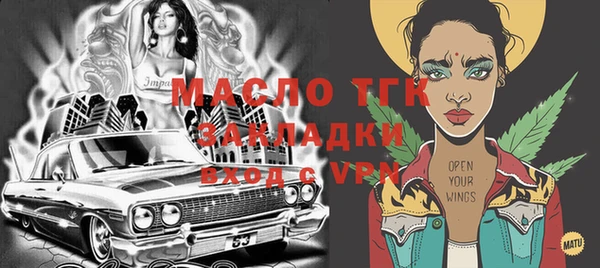 амфетамин Тавда