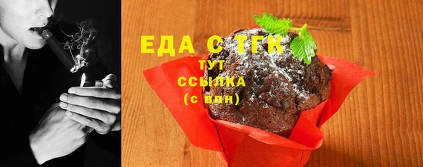 СК Ступино