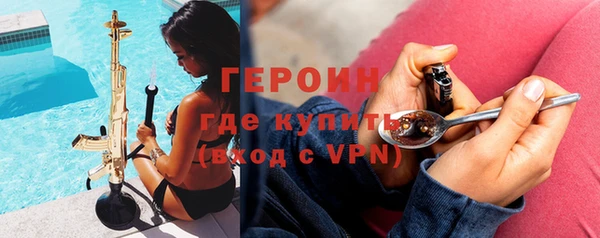 амфетамин Тавда