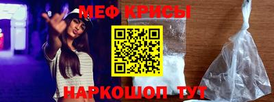прущая мука Рязань