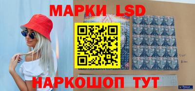 синтетический гашиш Пушкино