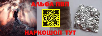 гашиш Апшеронск