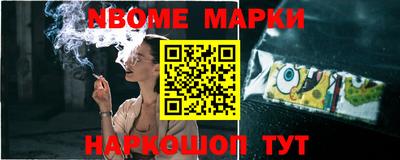 синтетический гашиш Пушкино