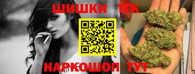 синтетический гашиш Пушкино