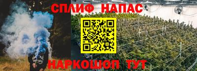 синтетический гашиш Пушкино