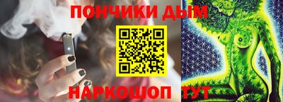 синтетический гашиш Пушкино