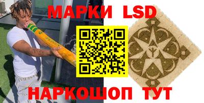 синтетический гашиш Пушкино