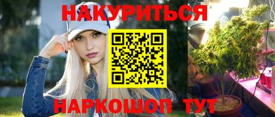 синтетический гашиш Пушкино