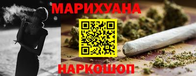 синтетический гашиш Пушкино
