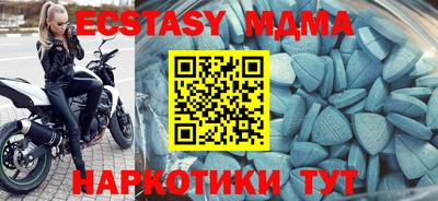 MDMA Пыть-Ях