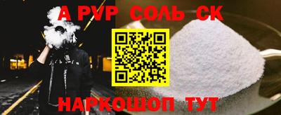 трава Рузаевка