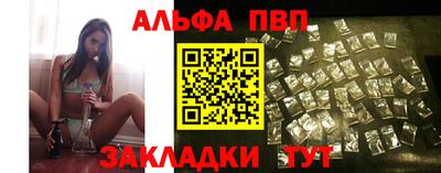 синтетический гашиш Пушкино
