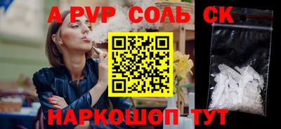 синтетический гашиш Пушкино
