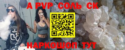 синтетический гашиш Пушкино