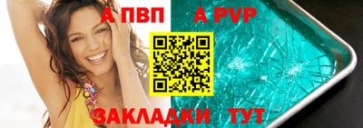 гашиш Апшеронск