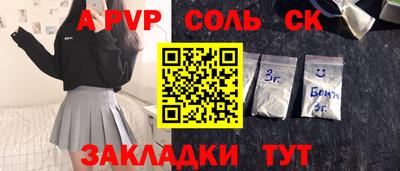 синтетический гашиш Пушкино