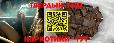 гашиш Апшеронск