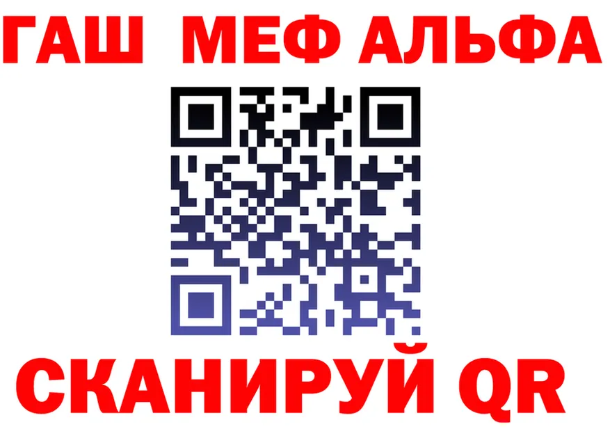 АМФ Розовый ONION маркетплейс МЕГА Урай