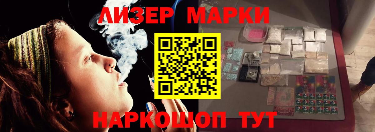 Галлюциногенные грибы Урай